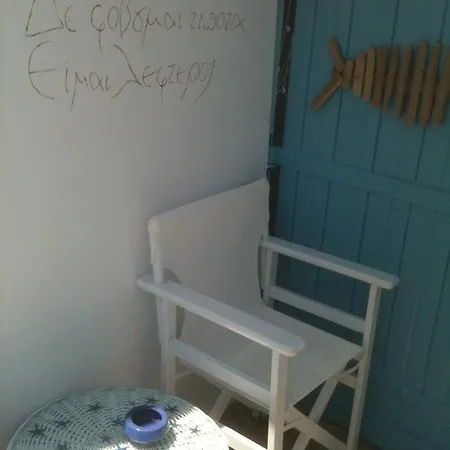Studio Paradiso Apartment Plaka (Milos)
