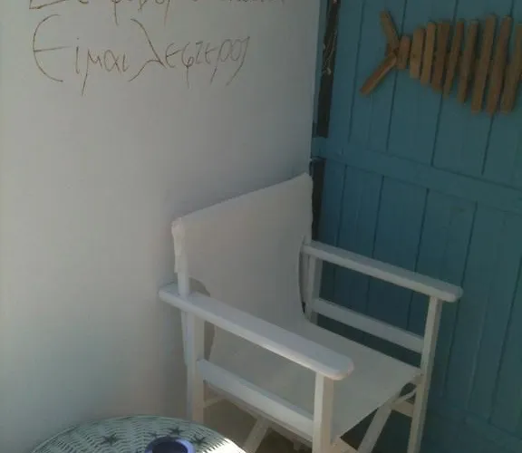 Paradiso 公寓 Plaka (Milos)